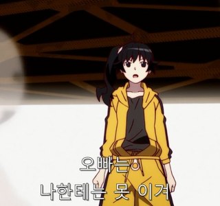 오빠가 여동생을 설득하는 방법