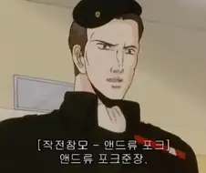 "나 이거 오래 연재하기 싫어요."