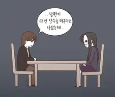 도저히 눈뜨고 못봐주겠는 만화들