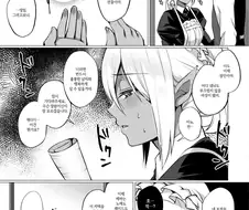 노예엘프에게 자유를 선물하는 주인.manga
