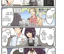 원거리 여친.manhwa