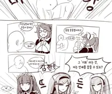 (라오) 조급해진 처녀 3얀.manhwa