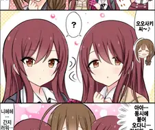 @) 유사 모녀 관계.manga