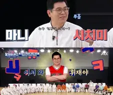 이휘재가 짜증난 이유.jpg