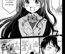 [@] 삶이 지치고 힘들땐 우즈키.Manga