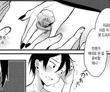 댸표적인 동인파락호.manga