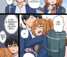 추운 날 해결책 만화
