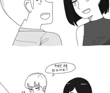 데자와) 돌싱 눈나랑 꽁냥대는 manga