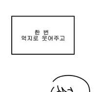 나보다 6살 어린 이모