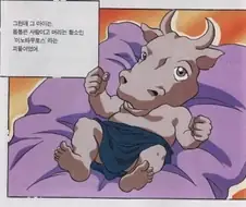 만화로 보는 그리스 로마의 미노타우로스 특징.jpg