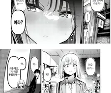 술취한 모습 보여주는.manwha