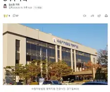 "이의 없다" 각서 쓰고 몸싸움 중 1명 사망…법원, 폭행치사 ‘무죄’