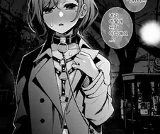 @) 마도카 산책시키는 만화.manga