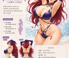 슈로대)슈우 팬클럽.ai