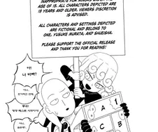 원펀맨) 양덕이 그린 사이타마vs타츠마키.manhwa