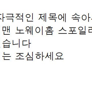 ㅎㅂ) 밀프 유부녀와 음란한 밤을 보내는 만화