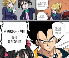 럽라) 마키가 감기로 결석하는 만화.manga