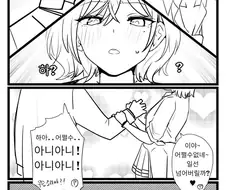 [@] 토오루와 P가 섹O하지 않으면 마도카가 나갈 수 없는 방.mang...