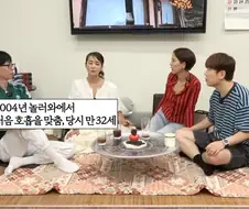 유재석과 김원희는 서로를 이성으로 느낀적이 없나