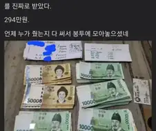 엄마한테 맡기면 나중에 줄게~