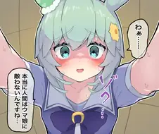 [말딸] 짤녀가 이러면 어캄?