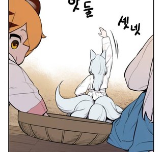 호랑이 들어와요) 아빠도 한입~