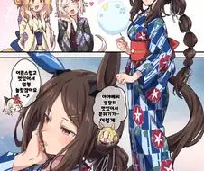 말딸) 아야베씨가 귀여운 만화