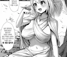 앨프노예 만화에서 피폐해지기 전 엘프의 모습