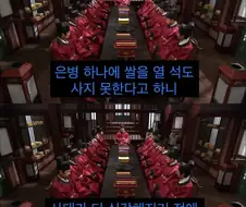 권력을 오래 해쳐먹는 방법.jpg