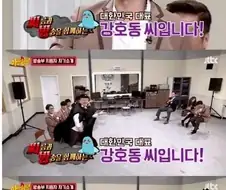 강호동에게 새로운 별명 붙여주기.jpg