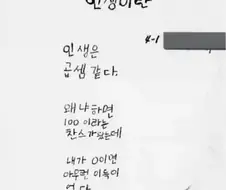 초등학생이 쓴 시