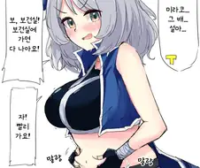 말딸/번역) 수영장만은 가기 싫은 미라코