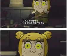 팝팀에픽에서 패러디한 람보.manwha