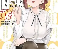 묘쌤 의외의 사실