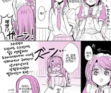[@] 안드로이드 우즈키.Manga