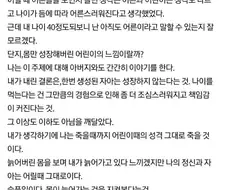 나이 40가까이 먹으면서 알게된것