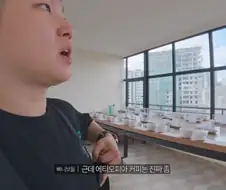 에티오피아 현지에서 맛있는 커피를 찾기 힘든 이유