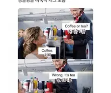 미국식 개그 모음
