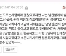 똥은 최고로 좋은 사랑의 묘약이다
