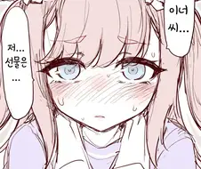 [말딸] 디지땅의 크리스마스 선물.manhwa