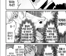 처녀충 만화.manwha