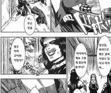 고아원을 인질잡고 수녀님을 협박하는 만화(원본풀버전).manga