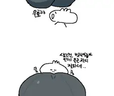 포켓몬)난천 ㅇㄷ이 냄새 맡는 만화