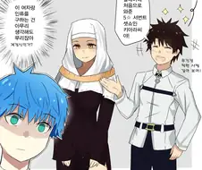 fgo) 최고의 파트너를 뽑은 구다오 manhwa
