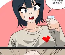 대기업다니는 친구랑 말안통하는 오창이