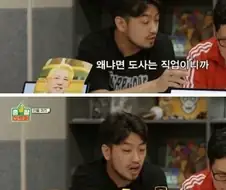 무를 모르는 김풍.jpg