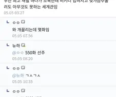 양아치 비키니 입히고 주무르는 재벌