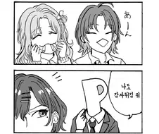 @) 감자튀김 마스터 마도카.manga