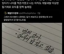 의외로 자동 습득 안되고 스킬포인트 찍어야되는 거
