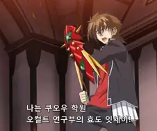 애니속 결혼식에 난입을 하다